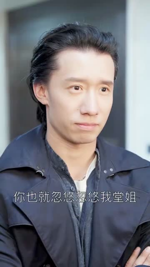 永生齐天(84集) 永生齐天(84集)超爽短剧推荐