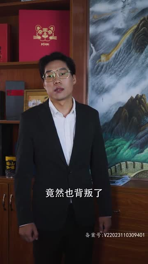 师弟不要啊（80集）短剧完整版免费