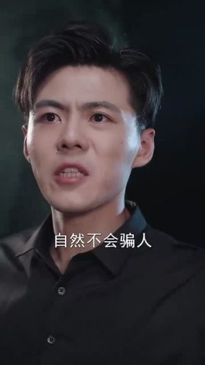 志在千里(30集) 志在千里(30集)短剧越看越精彩