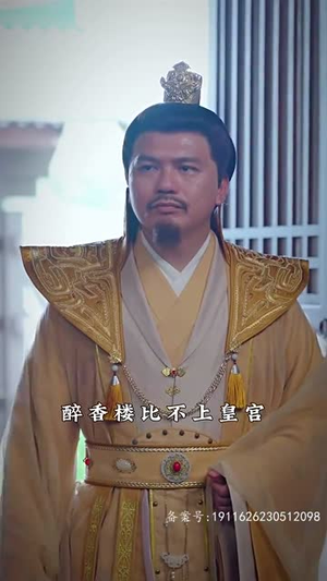 6.穿到古代去创业100集 6.穿到古代去创业100集好看上头的短剧