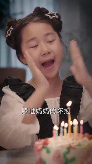 迟到的爱（48集）热门了短剧