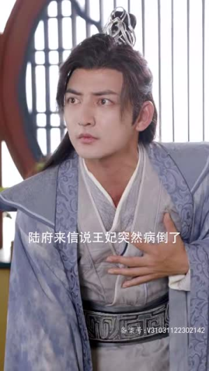 6.嫡女无双（97集）短剧热播抢先看