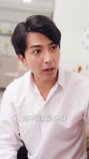 婚姻启示录(29集) 婚姻启示录(29集)热门火爆短剧