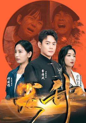 龙升（90集）短剧更新抢先看