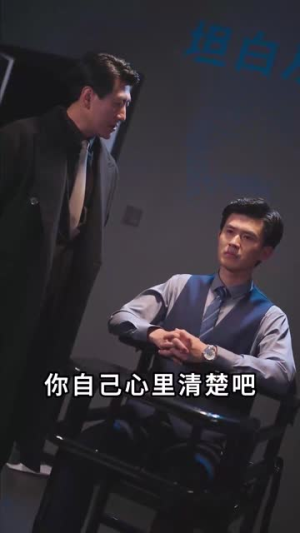 星球坠落（79集）全集免费