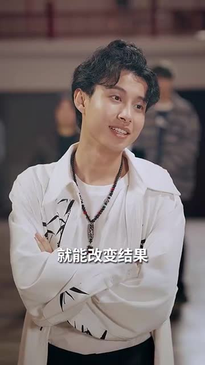 圣手狂医（86集）短剧追到爽