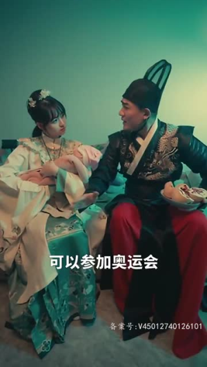 我的贴身侍卫(74集) 我的贴身侍卫(74集)热门短剧分享