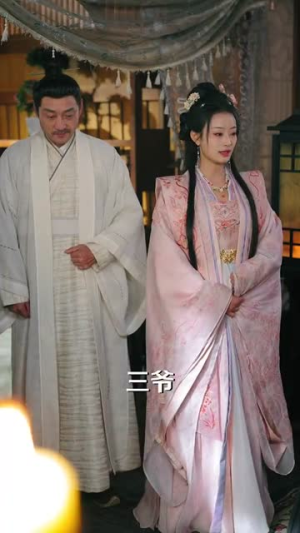 三爷谋娶(81集) 三爷谋娶(81集)一起追生活短剧