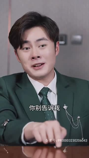 永夜圣父(87集) 永夜圣父(87集)免费观看就是爽