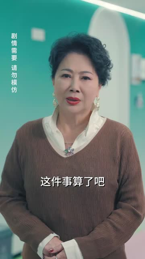 五宝临萌（77集）最新短剧抢先看