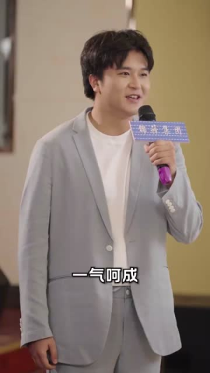 厨神归来（100集）火爆热门短剧