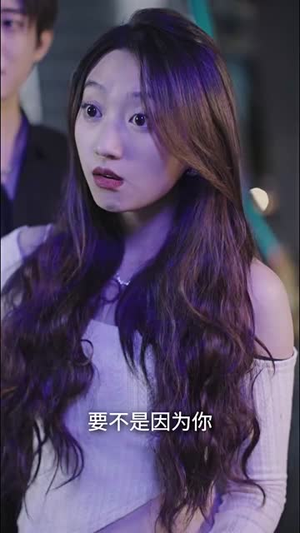 7.王爷他又上热搜了（101集）短剧在线更新