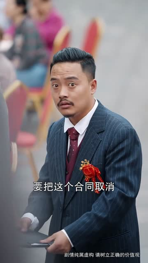 望夫成龙（67集）全剧看到大结局