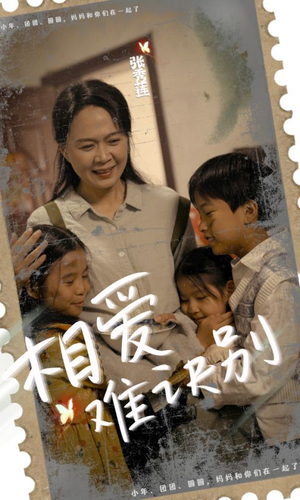 相爱难诀别(85集) 相爱难诀别(85集)番茄免费短剧