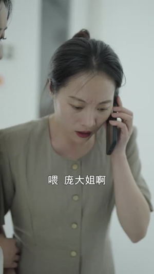 哑女的复仇（28集）让你一口气看完