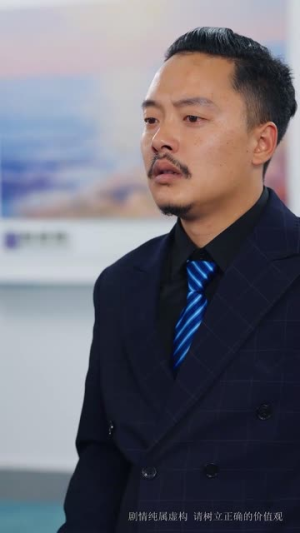 终身为父(67集) 终身为父(67集)最后的大结局