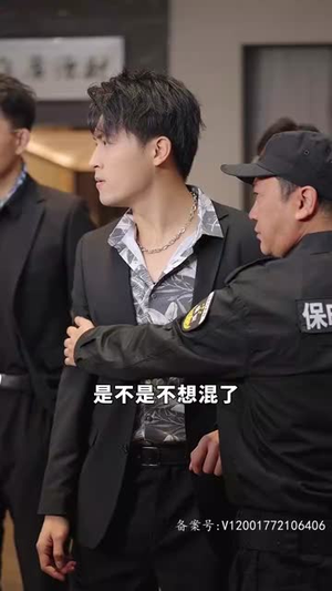 4.手握八百纵横四海(93集) 4.手握八百纵横四海(93集)短剧片段推荐