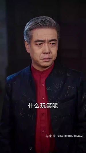 8.极品黄金眼(80集) 8.极品黄金眼(80集)百度网盘资源