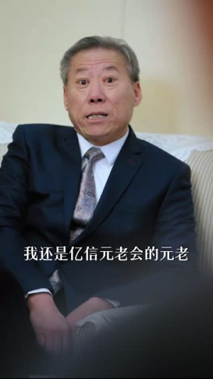 保安包租皇（89集）精彩的网络短剧