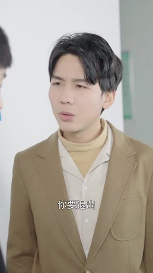 可惜没如果（43集）男主角是谁