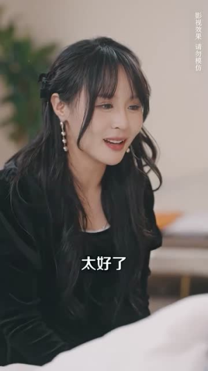 请不要放开我的手（80集）热门了短剧