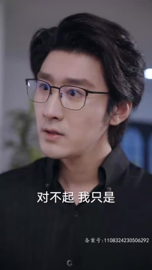 以身为饵的她(68集) 以身为饵的她(68集)甜宠短剧推荐