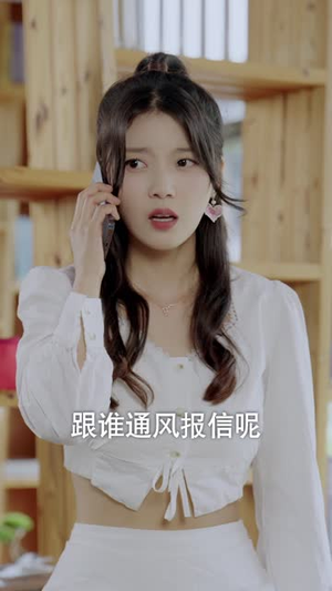 小浩的逍遥生活(98集) 小浩的逍遥生活(98集)看精彩短剧