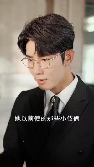 众里寻她千百度（78集）评价怎么样