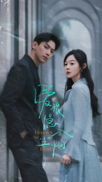 爱恨隐入尘烟（70集）短剧也太好看了