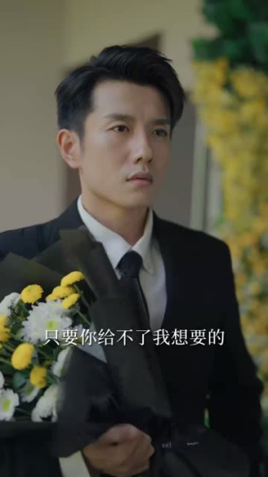 步步深陷（77集）全集免费看短剧