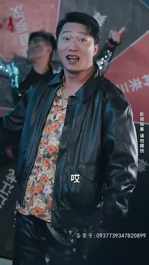 不羁于世(93集) 不羁于世(93集)一口气看完