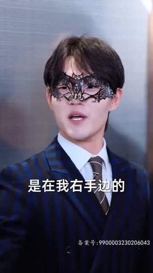 请跟我的老公结婚吧(66集) 请跟我的老公结婚吧(66集)在线观看完整版