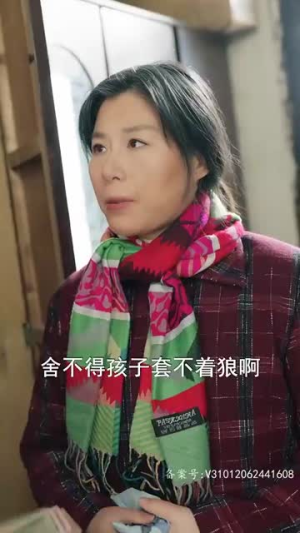 从别后，亿相逢（37集）最火爆的短剧