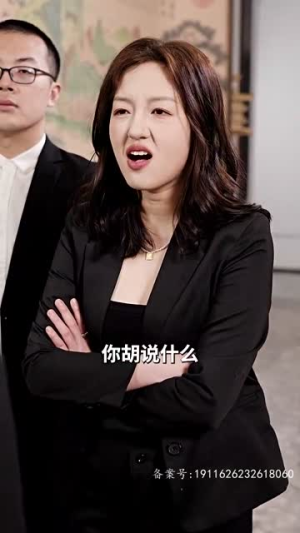 大叔宠妻超甜（78集）360网盘观看