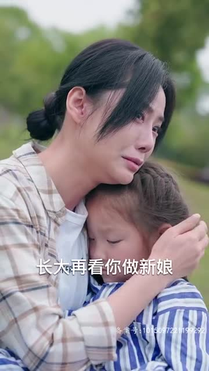 我在天上选妈妈(86集) 我在天上选妈妈(86集)热门短剧大全