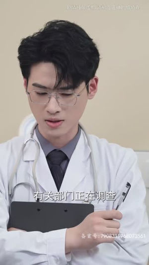 漫长的回家路(66集) 漫长的回家路(66集)零花钱看整部剧