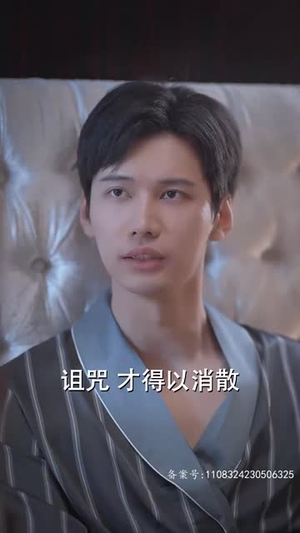 惹是非的是她（89集）热门短剧分享