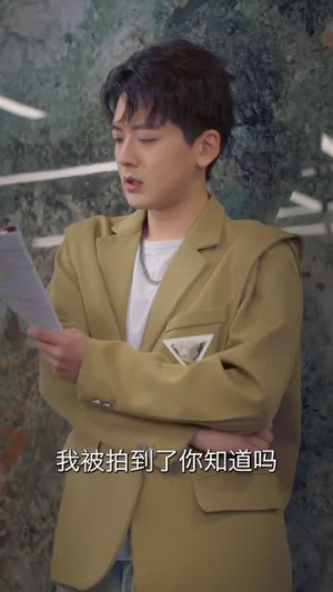 重生之我是娱乐圈天后（72集）高清无码免费看