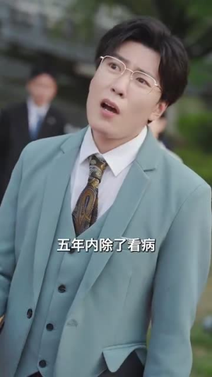 财阀家的继承者（75集）精彩好看短剧