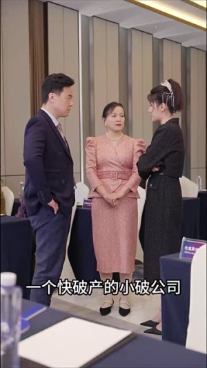 穿越人海找到你（69集）热门短剧推荐。