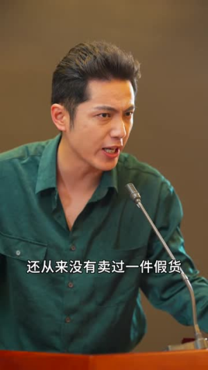 高手下山,退婚九个未婚妻(100集) 高手下山,退婚九个未婚妻(100集)免费短剧完整版