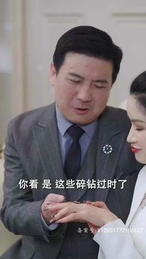 重生后我强吻了最狠的三爷(103集) 重生后我强吻了最狠的三爷(103集)热门短剧看不停