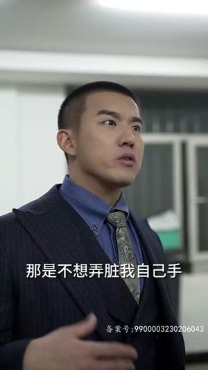 重生之财阀再世(80集) 重生之财阀再世(80集)最新热剧免费看