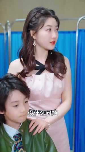 天才父子笨蛋母女（90集）一口气追完短剧