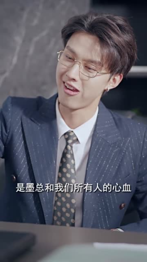 翻墙逃婚，萌妻休想逃（78集）红果免费看短剧