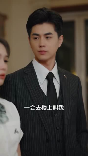 乖乖被你宠(80集) 乖乖被你宠(80集)热播短剧来袭