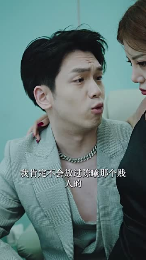 消失的她之爱情转移(94集) 消失的她之爱情转移(94集)短剧精彩绝伦