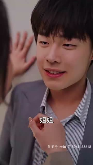 这个弟弟有点苏（93集）精彩短剧热播中