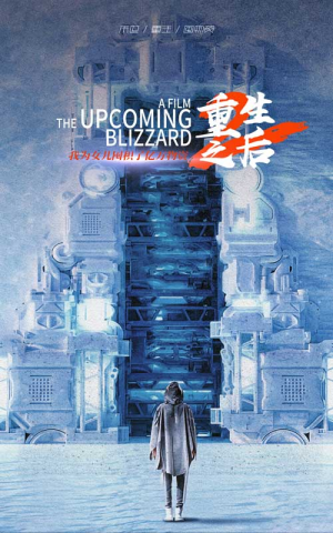 重生之后，我为女儿囤积了亿万物资（70集）好看短剧看不停