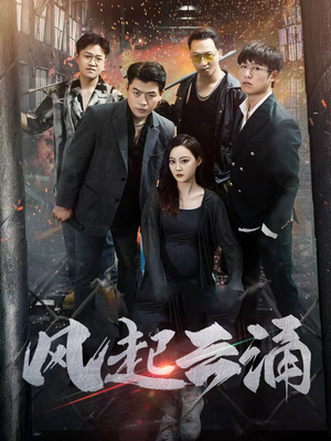 破天之胜者为王（71集）精彩好看短剧